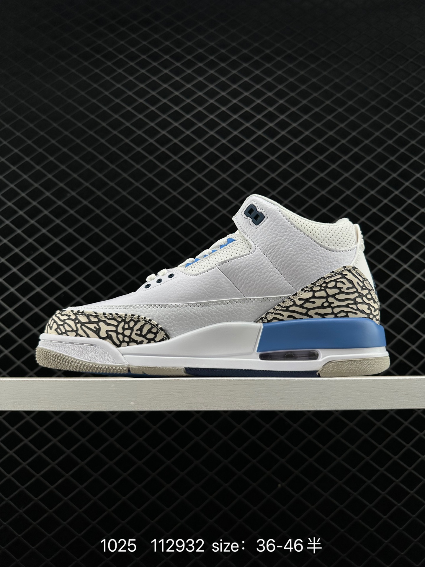 Nike Air Jordan 3 Retro SE
